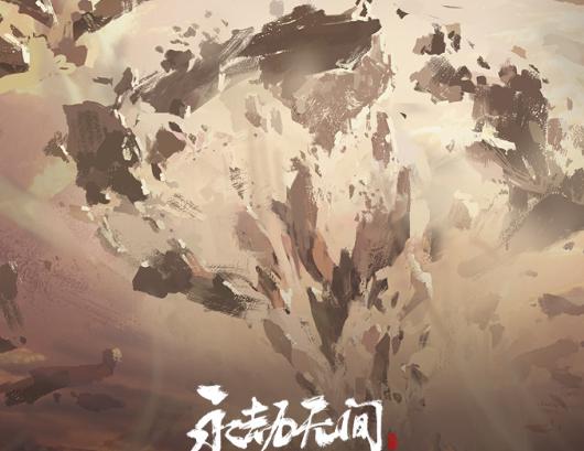 美國玩家玩《永劫無間》國服啟動唔到？教你點樣暢玩幻境鏢途玩法