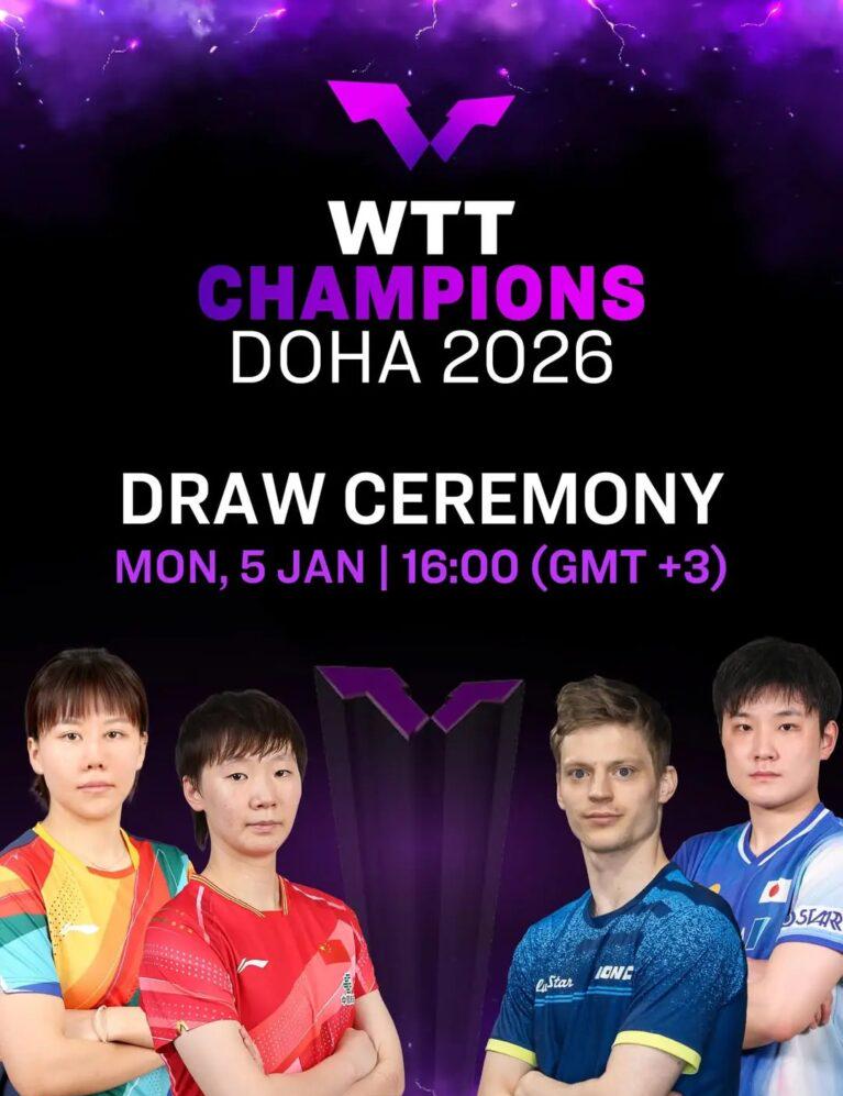 2026 WTT多哈冠軍賽前瞻：國乒新陣出擊，向鵬硬撼張本智和，海外睇波攻略