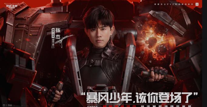 《逆戰：未來》海外玩家搶注ID攻略：重拾暴風身份，領取限定獎勵！